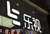 乐视大厦债权复杂难寻接盘侠 乐视系各家公司各自分担房租